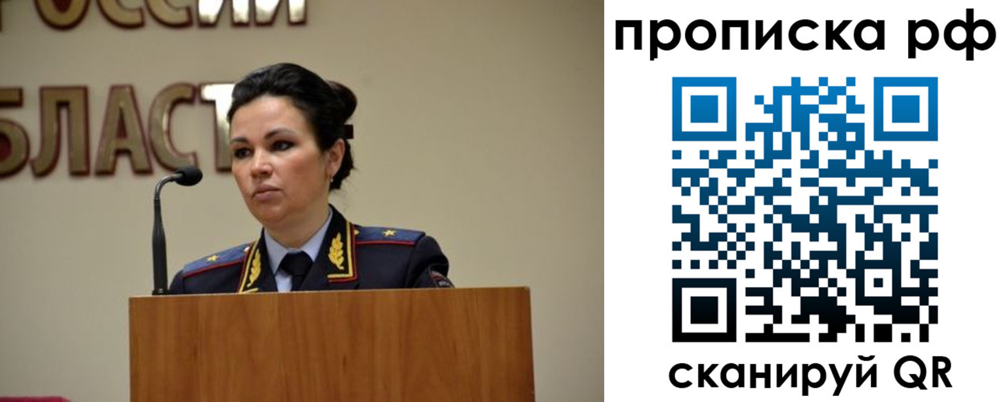 прописка для школы в Очёре