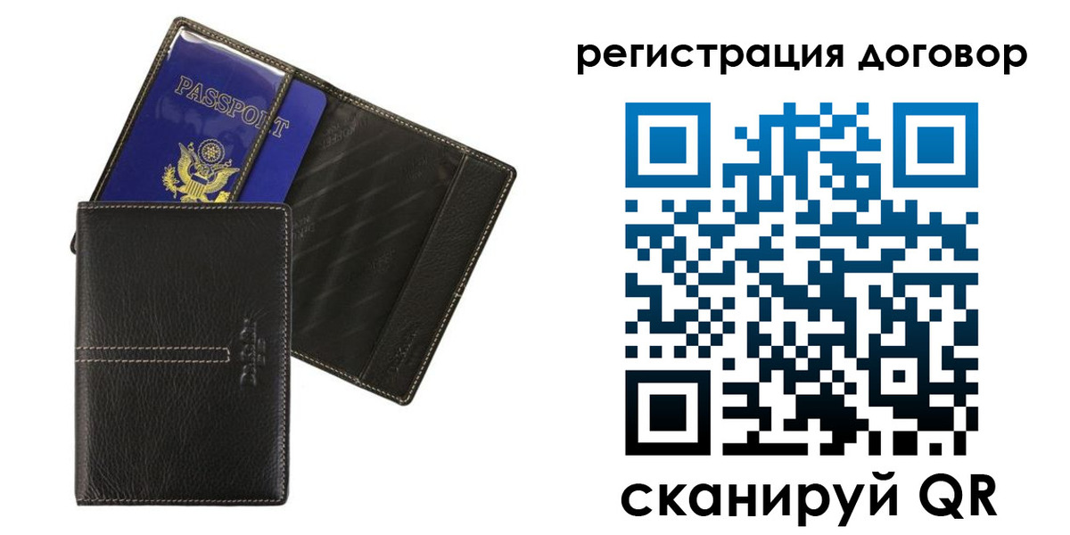 прописка поиск в Очёре